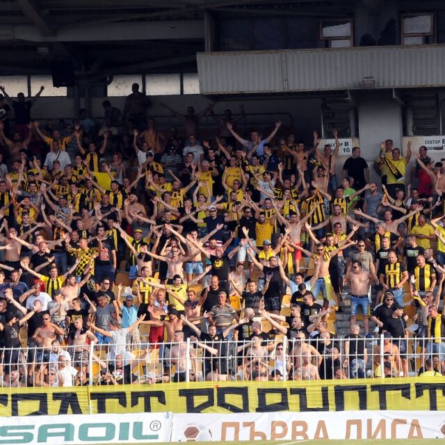 Феновете на "Ботев" Пловдив подкрепиха собствениците на клуба