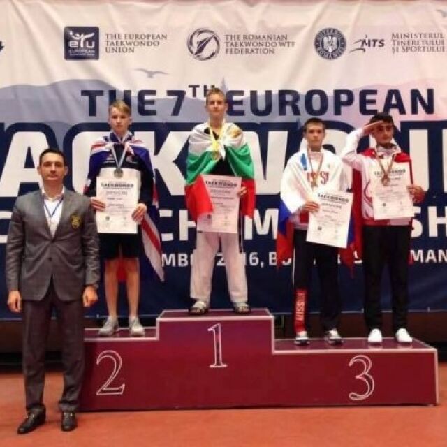 Александър Джорджев стана европейски шампион по таекуондо (ВИДЕО)