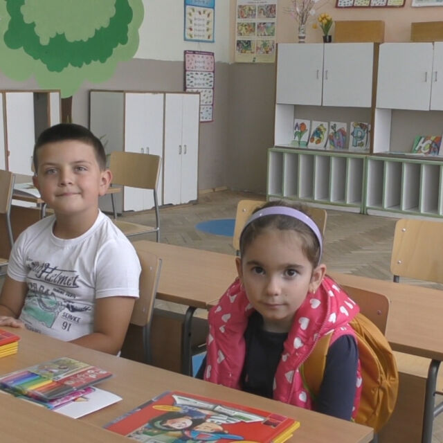 Деца от първи и втори клас ще учат заедно в община Баните