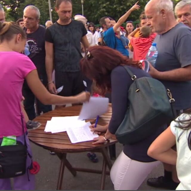 Граждани от различни квартали на София на протест срещу застрояването