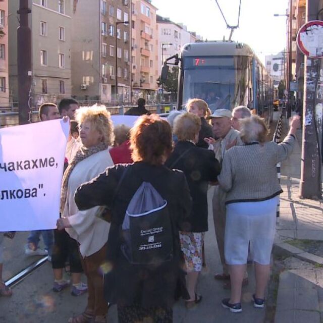Протест в София спря движението на трамваите по бул. „Скобелев”