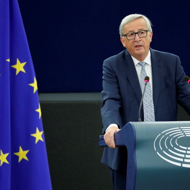 Жан-Клод Юнкер: Всички в ЕС трябва да са в Еврозоната и в Шенген
