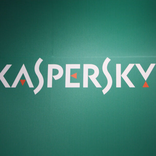 Програмите на „Касперски” – заплаха за националната сигурност на САЩ