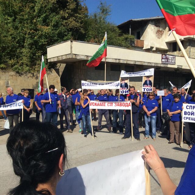 Работниците от военния завод "Емко" отново на протест