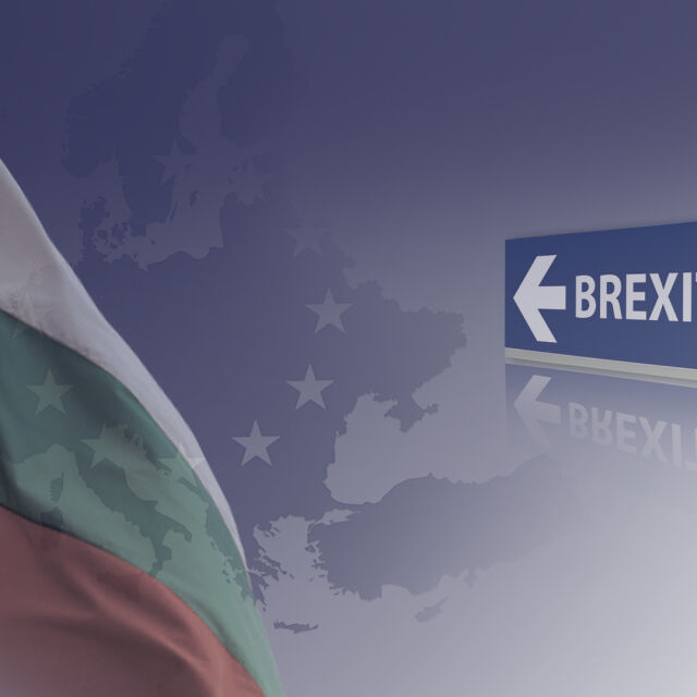Раздялата с ЕС: Как да постъпят българите, ако има брекзит без сделка?