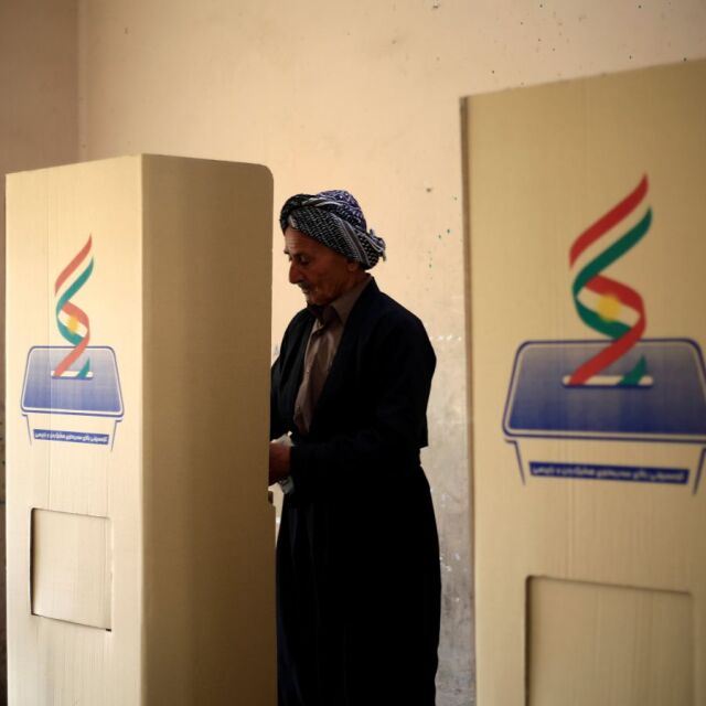 Иракски Кюрдистан гласува в спорния референдум за независимост