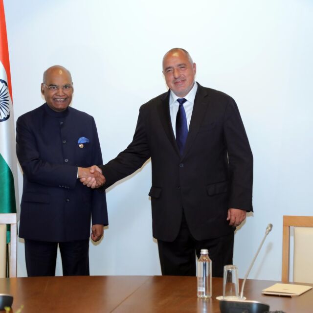 България и Индия ще работят за задълбочаване на икономическите отношения