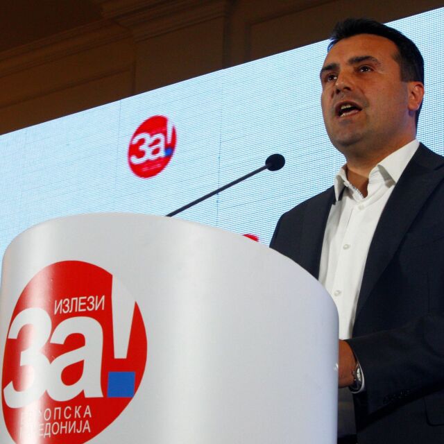 Зоран Заев заплаши с предсрочни избори, ако ВМРО-ДПМНЕ бойкотира промяната на името в парламента