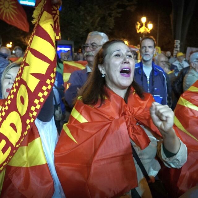 Противници на референдума празнуват пред парламента в Скопие (ГАЛЕРИЯ)