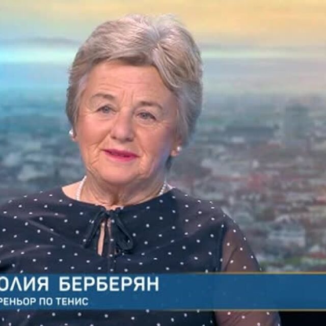 Юлия Берберян: Григор си научи уроците (ВИДЕО)