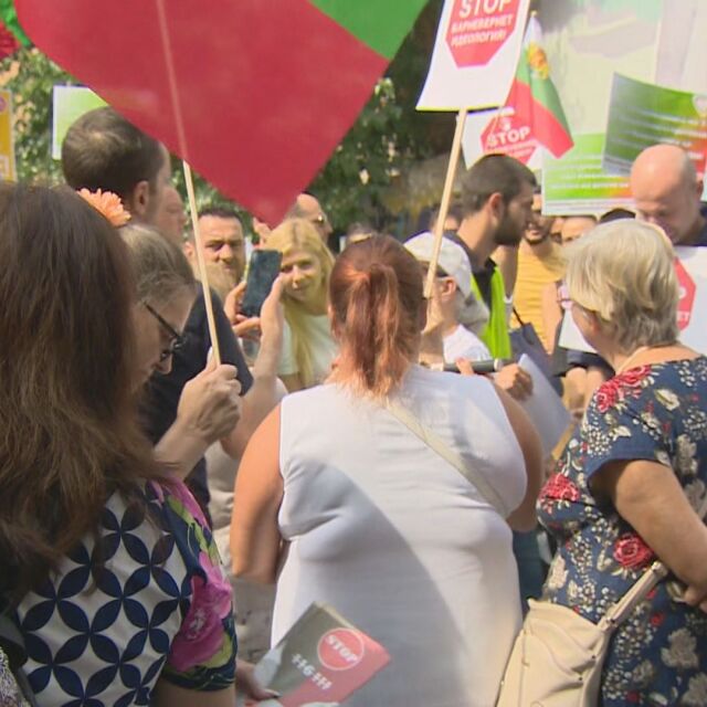 Родители излязоха на протест срещу промените в Закона за закрила на детето