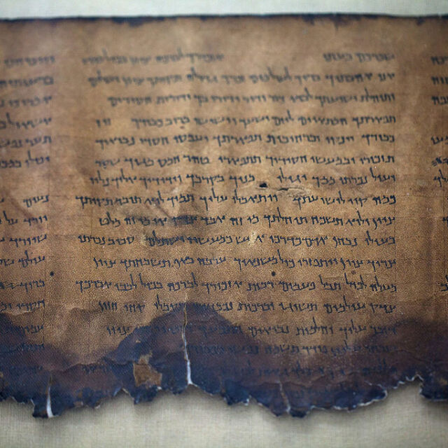 Мистерията около Ръкописите от Мъртво море продължава да се задълбочава