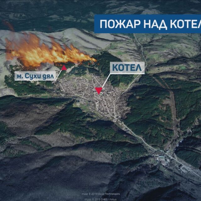 Големият пожар край Котел е локализиран