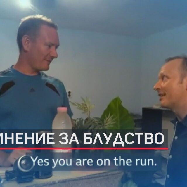  Какви са първите сигнали за Даниел Хъл, упрекнат в блудничество? 