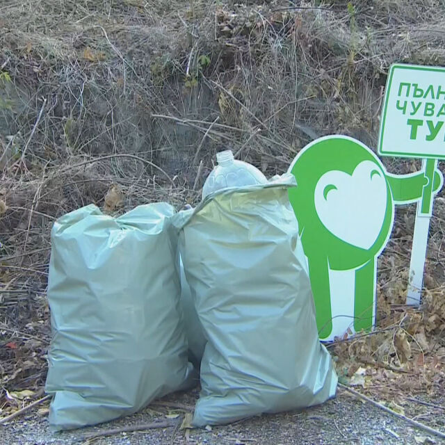 „Да изчистим България заедно”: Над 400 хил. души изчистиха 3300 тона боклук (ОБЗОР)