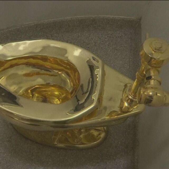 Крадци задигнаха златна тоалетна чиния за 5 млн. долара