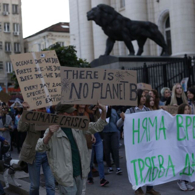 България се включи в глобалната климатична стачка (ГАЛЕРИЯ)