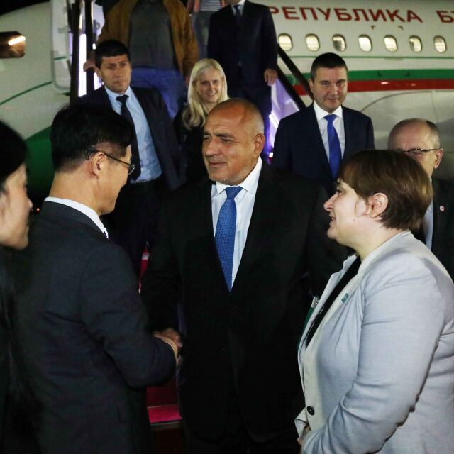 Бойко Борисов пристигна на тридневно посещение в Република Корея