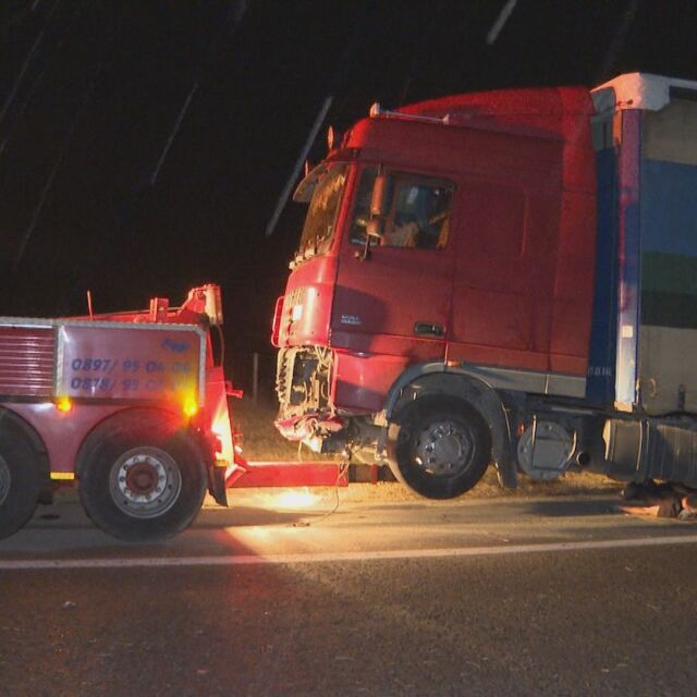 Катастрофа затвори за часове магистрала „Тракия” в посока София 