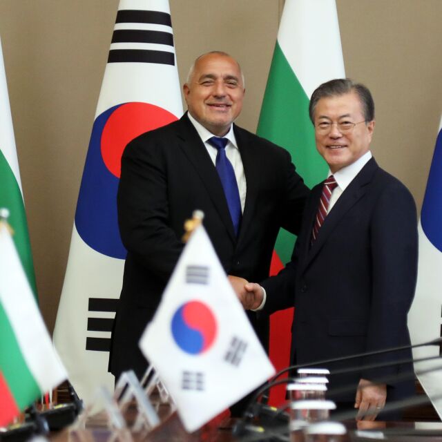 Визитата на Борисов в Южна Корея приключи с надежда за голям инвестиционен проект