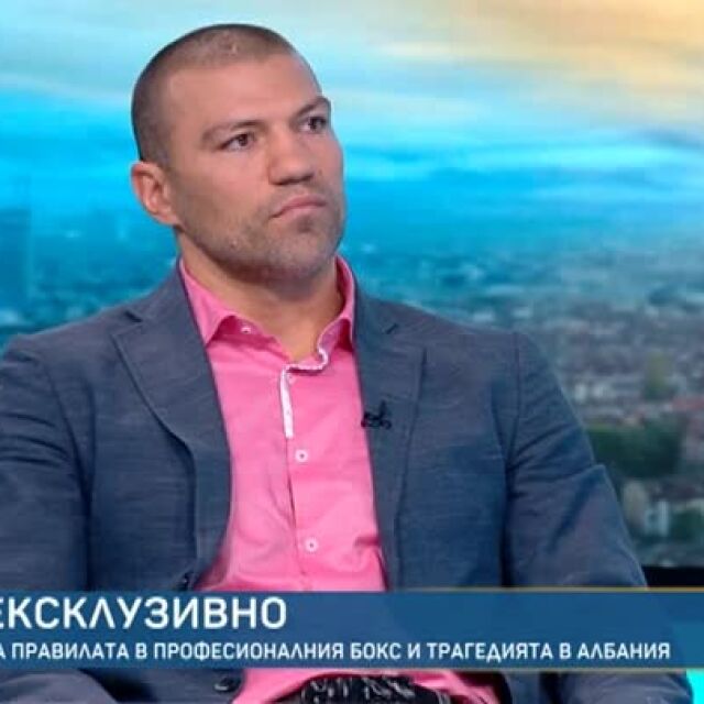 Тервел Пулев: Има нещо нередно в медицинския картон на починалия боксьор (ВИДЕО)