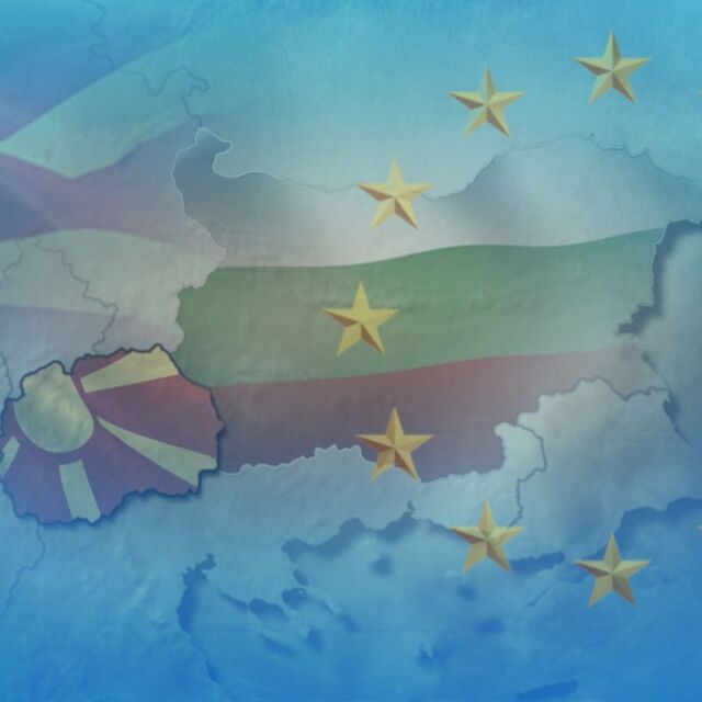 САЩ продължават с призивите към България и РСМ за разрешаване на историческите спорове