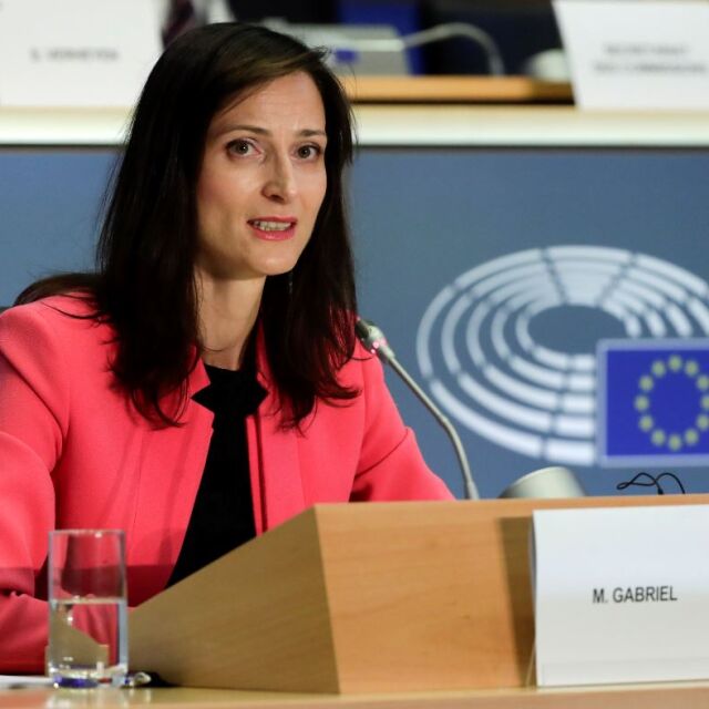 Мария Габриел пред ЕП: Европа трябва да запази водещата си роля в науката