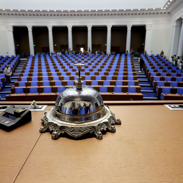 Разпускат парламента: Последно заседание на 44-то Народно събрание 