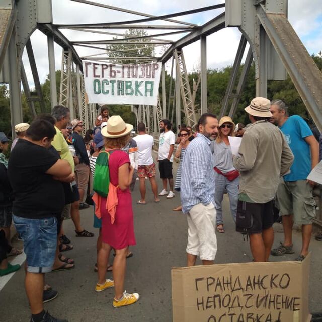 Протестиращи блокираха моста на река Велека