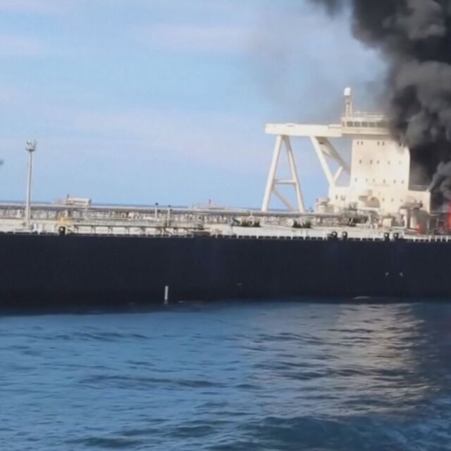 Горящият супертанкер: Според властите няма следи от изтичане на петрол