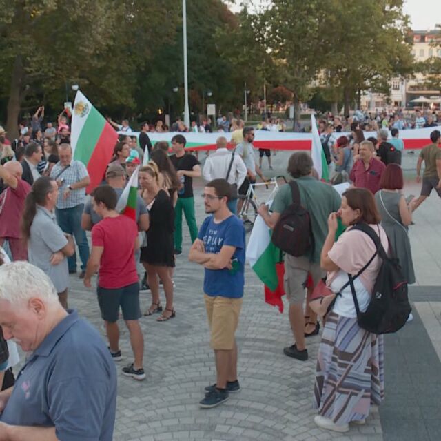 В деня на Съединението: Протест срещу кабинета и главния прокурор в Пловдив