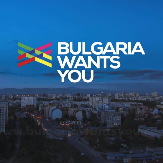 Да избереш България: Нова платформа дава възможности за развитие и живот у нас