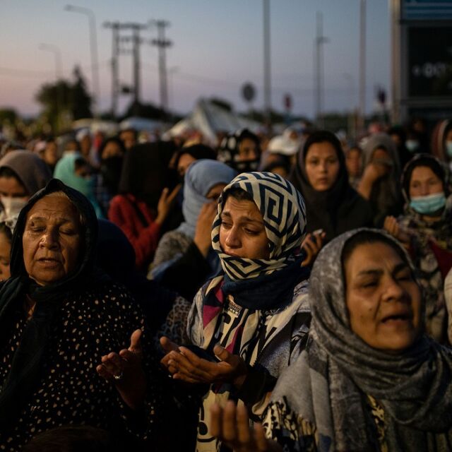 Гръцките власти настаняват във временни убежища мигрантите от лагер „Мориа“