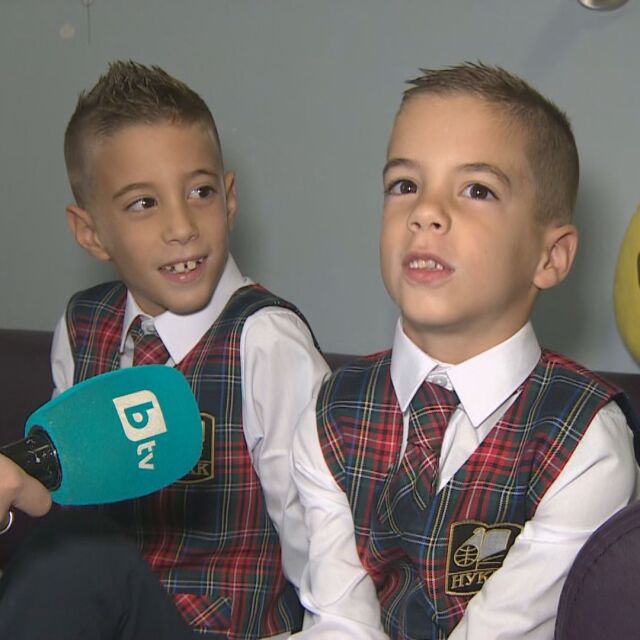 От игрите към училището: Първият учебен ден за близнаците Марти и Тони