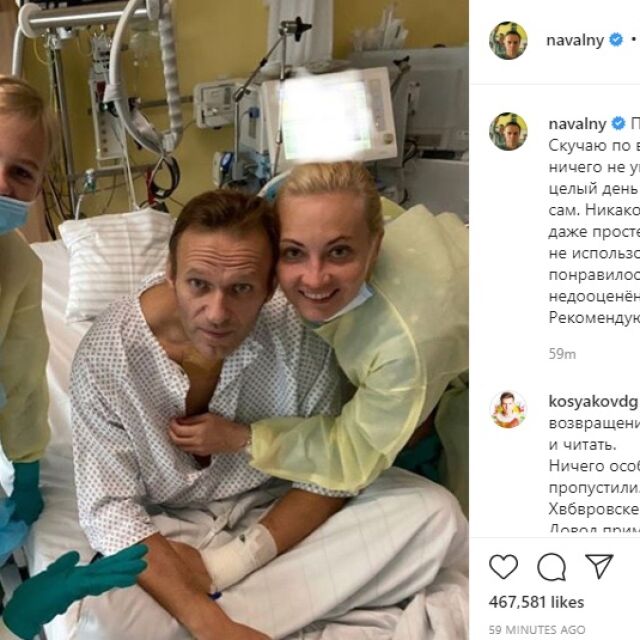 Навални публикува снимка със семейството си от болницата „Шарите“