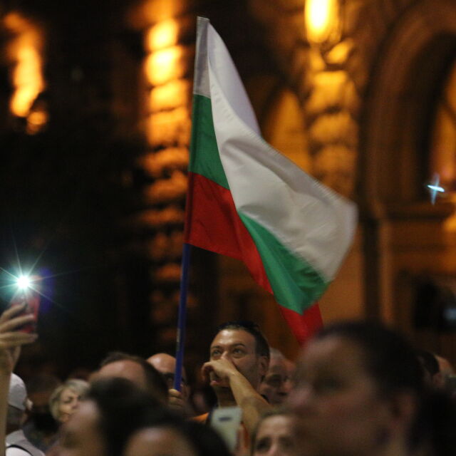 72-ра вечер на протести в София 