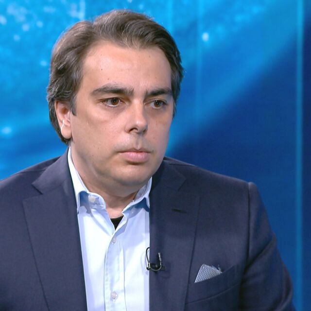 Асен Василев: Най-вероятно ще спрат потоците от европрограмите