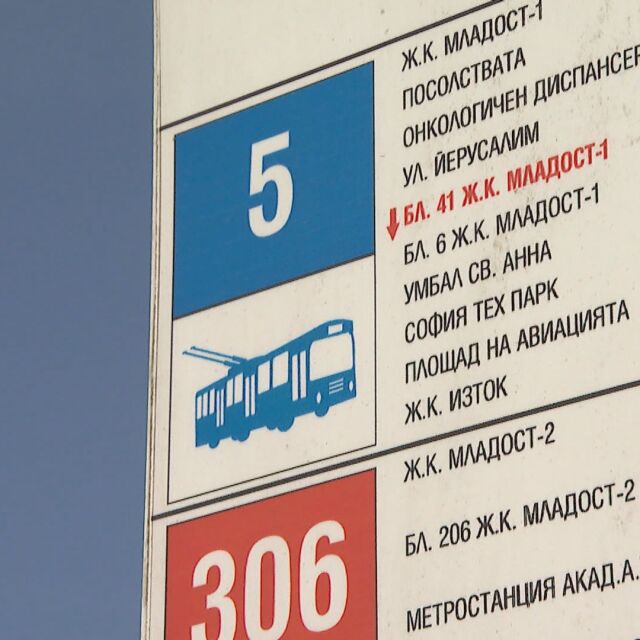 Спират нощния транспорт в София до края на годината