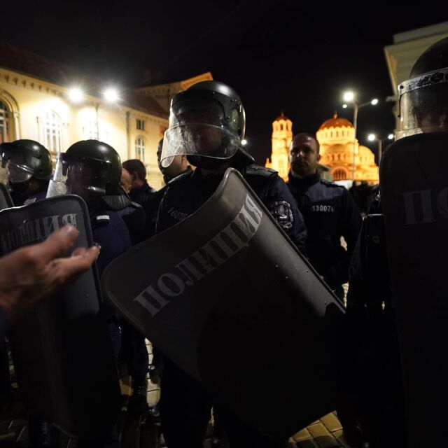 Ден 76 на протеста: Сблъсък между полиция и демонстранти в центъра на София