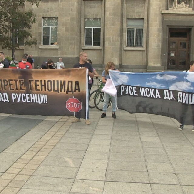 Пореден протест в Русе за чист въздух