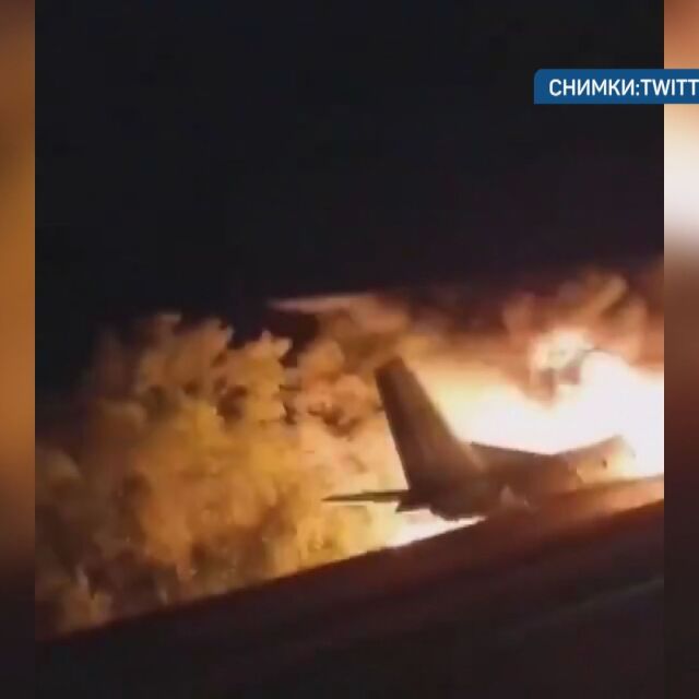 20 души загинаха при катастрофа на военен самолет в Украйна