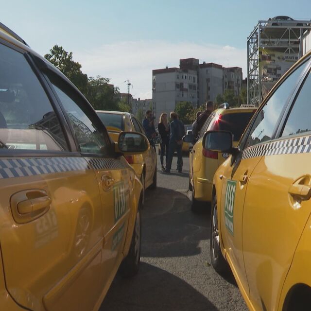 Таксиметрови шофьори в Пловдив излязоха на протест
