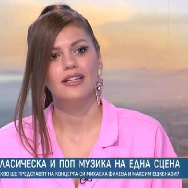 Михаела Филева: Винаги съм била мъжко момиче!