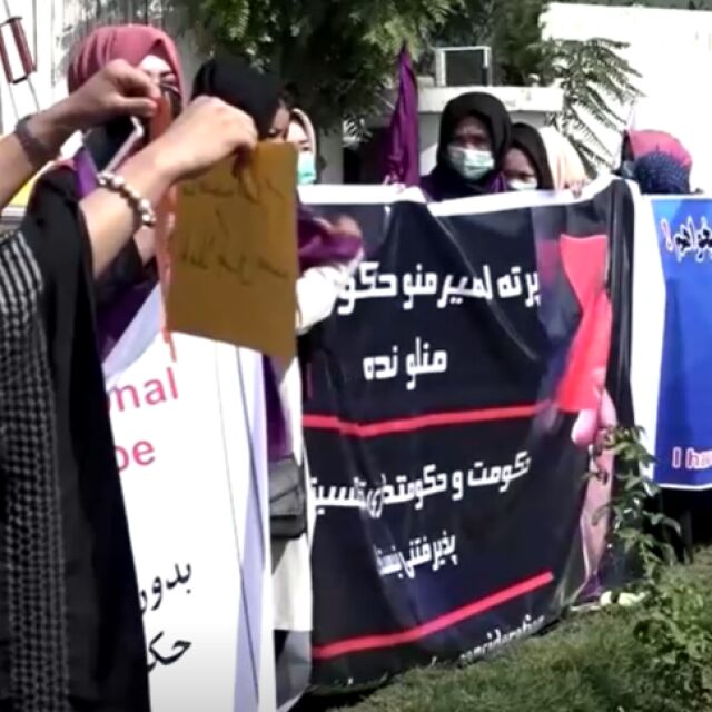 Талибаните са разпръснали със сила протест на жени в Кабул