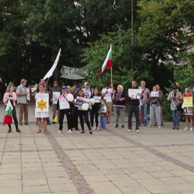 Протест срещу COVID мерките във Варна