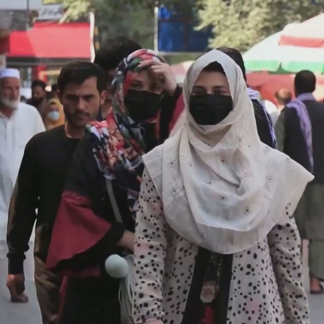Стотици жени протестираха срещу новото правителство в Афганистан