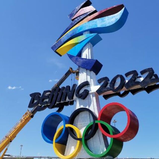 САЩ обмислят дипломатически бойкот на зимните олимпийски игри в Пекин