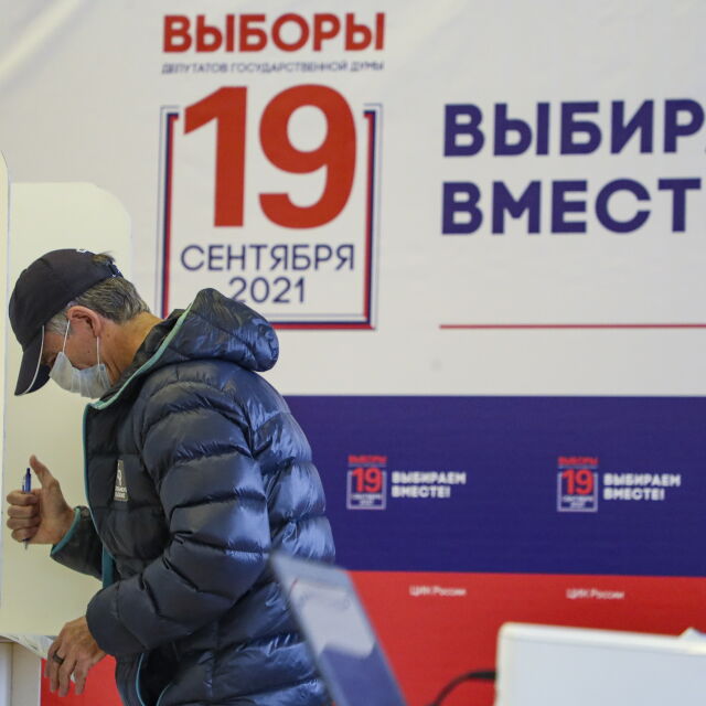 Избирателната активност на електронното гласуване в Русия достига 48% 