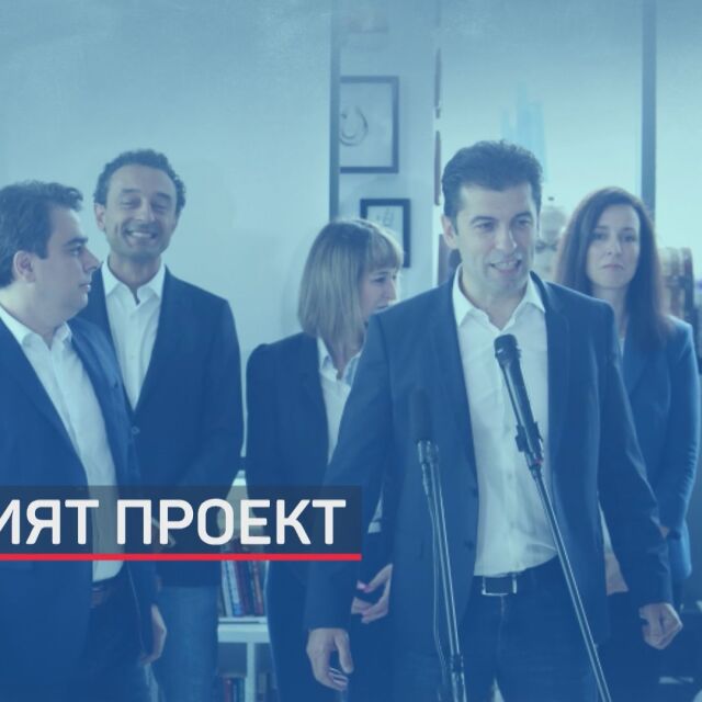 Кирил Петков и Асен Василев официално влизат в политиката (ОБЗОР)