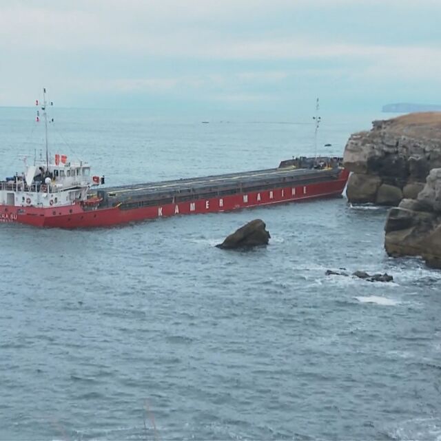 Продължава изясняването на причините за засядането на кораб край Камен бряг 